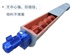 無(wú)軸葉片+不銹鋼材質(zhì)，適合輸送腐蝕性、酸堿性、粘性強(qiáng)、易于纏繞的物料